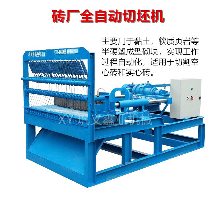 磚廠切坯機切條機面向**出口進行中